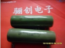 RX20-50 RX20-50 resistance RX20-51 Euro -50W tubular resistance