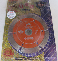 Little Bee No. 2 110*20*1 8mm diamond cutting blade marble tile marble tile marble cutting blade