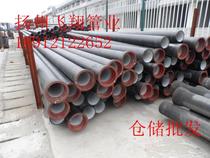 Ductile iron pipe tap water to water pipe fire pipe manufacturer direct ton price