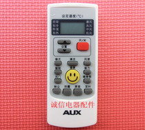 Original quality AUX ox air conditioner remote control KFR-23GW SQ 3 KFR-51LW N-1