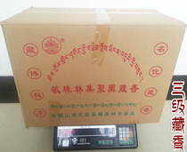 Tibet Minzhu Forest Temple Fa Flow Office Min Zhulin Temple gathers incense three-level 140 boxes 50 packs