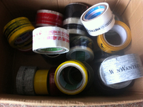 Tape treatment tape waste tape does not affect adhesive tape 7 yuan 1kg 30kg Jiangsu Zhejiang and Shanghai