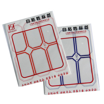 Zhuolian Zhuoli self-adhesive label ZL204-0 67*36 5mm ordinary stickers handwritten