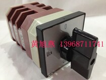 Zhejiang force LW12-16 YH2 30000 can switch the combination switch