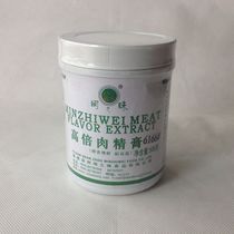 Min Zhizhimei Gao Pen 500g