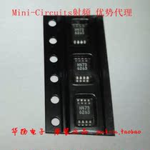 Original spot HMC473MS8TR HITTITE sale fake one pay ten all series orders