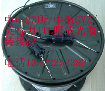 ITL-2-02 fiber optic cable adapter field fiber optic cable connector field adapter