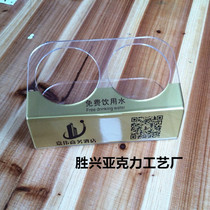 Custom-made acrylic free drinking water display stand hotel hotel bottled mineral water display stand water cup holder customization