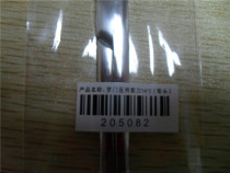 Lomon 14 inch makeup scissors beauty paste paste and paste scissors specialized makeup artist