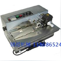 Automatic coding machine marking machine MY-80F solid ink wheel automatic marking machine Certificate label date printer