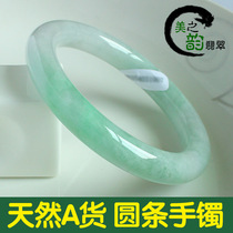 Myanmar natural old pit A goods ice waxy seed round jade bracelet Jade bracelet Jade special price with national certificate