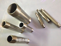 Stainless steel pipe 4 minutes 6 minutes 1 inch 75 long 100 long 200 long double-headed wire Two round outer wire polished external thread