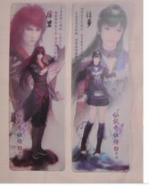 Spot Xianjian 5 prequel Crystal bookmarks Li Yan Jie Xianluo Xianjian 5 prequel bookmarks Li Yan Luo