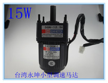 Taiwan Yongkun 220V 3IK15RGN-C 3GN-15K geared motor YK small speed control fixed speed motor