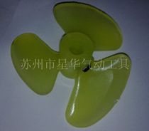 Pneumatic mixer plastic impeller pneumatic agitator spraying tool pneumatic tool