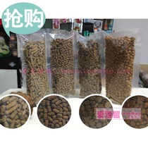 Full 68 Mavericks food-Angkor Rupgrain-Beetto Milan-400g pet ferrets to try and eat