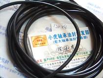 120*4 120x4 black Dingqing rubber material O-seal ring outer diameter 120 inner diameter 112 wire diameter 4mm