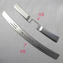 14-16 Suzuki Fengyu rear guard plate modification special internal and external rear guard plate front gear modified special car