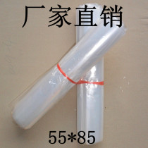 PE high pressure transparent flat plastic bag 55*85 large 5-wire food tray packaging dust-proof clothing bag 100