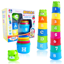 Bei Lekang stack music stack Cup 0-1-2 year old baby educational toy set cup baby six months layer cascade circle