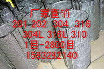304 twill metal mesh National Standard 8 nickel stainless steel screen 100 mesh 200 mesh 300 mesh Anping filter wire mesh