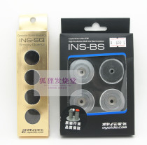 Japans Eurasian DeoYAIDE shock-proof nail cushion combined INS-SQ INS-BD pure copper glass fiber smoke crystal