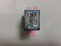 Original new OMRON OMRON (Shenzhen) relay MY4N-J 12VDC