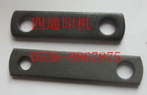 Offset printing machine accessories printing machine consumables paper supply part small connecting rod