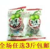 Full 3 pieces Kaitai independent packaging salt Jin plum plum dried bulk weighing 500g