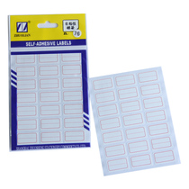 Zhuo Lian ZL76 self-adhesive label 14mm × 25mm 21*12 handwritten label red sticker