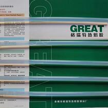 Manufacturers direct sales 11*300MM white hot melt adhesive gun to ensure quality and cost - effective