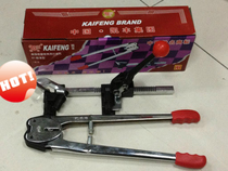 Kai Fung card Advanced paper plastic tape Dual-use hand bale machine hand baler with baling machine