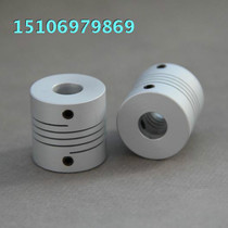 The thread elastic coupling D25 L25 bore 05-10 06-10 08-10 08-08 10-10
