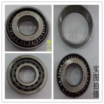 Domestically made tapered roller bearings HR32004 XJ (2007124E) 20 * 42 * 15MM Wholesale