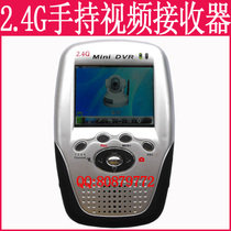 Wireless video handheld receiver 2 5-inch LCD monitoring display wireless miniature camera receiver