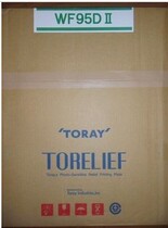 Japan Toray WF95DII (intermittent rotation satellite rotation with A1 A2 specifications)