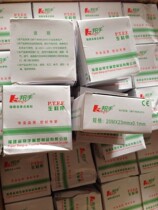 FCL state hand raw material with water tape Sealing tape 20M*23mm*0 1mm Model 909