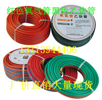 Golden cow head oxygen tube acetylene tube double color tube 8MM 10MM 10 meters 20 meters 30 meters 15 meters