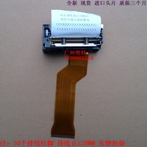 Jiabo gp-5890xIII sid 290a 30 pins a384 print head thermal head