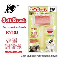 KY152 Kerry Kelly Little Pet Rabbit Toro (steel needle comb)