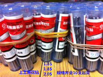 Original Authentic Work straight shank twist drill 1 25 1 55 1 75 1 85 1 95 2 05 2 15