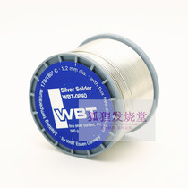 German WBT-0840 superior 500 gr large package soldering tin HIFI welding tin wire with silver 4%1 2mm diameter