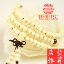 Ceramic 1987 couple 108 wooden three circle 6mm White Candida string bead bracelet