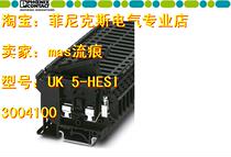 Tax with tax 100 slices of delivery fuses Phoenix Original UK 5-HESI Insurance terminals 3004100