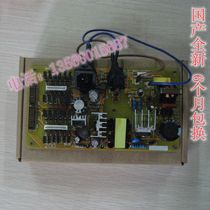 EPSON EPSON LQ630K power board LQ635K power LQ730K power board warranty 6 months