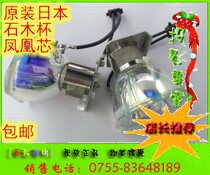Love projector lamp EIP-2500i EIP-200i EIP-X325 EIP-1600T SHP93