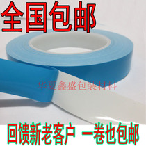 LED mold special thermal conductive double-sided tape wholesale instead of M3 heat dissipation double-sided tape double-sided tape 0 2mm thick