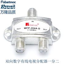 Bandung digital CCTV cable distributor one point two CCTV WFP204