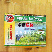 Dolphin aquatic plant basal fertilizer 500g aquatic plant tank landscaping fertilizer