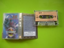 Exploits supervalue promotion (Copyrighted Genuine Tape) Raptors to line the classical version of the youth line dance song series